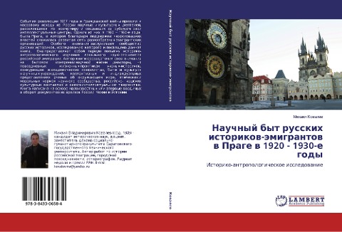 Nauchnyj byt russkih istorikow-ämigrantow w Prage w 1920 - 1930-e gody - Mihail Kowalew