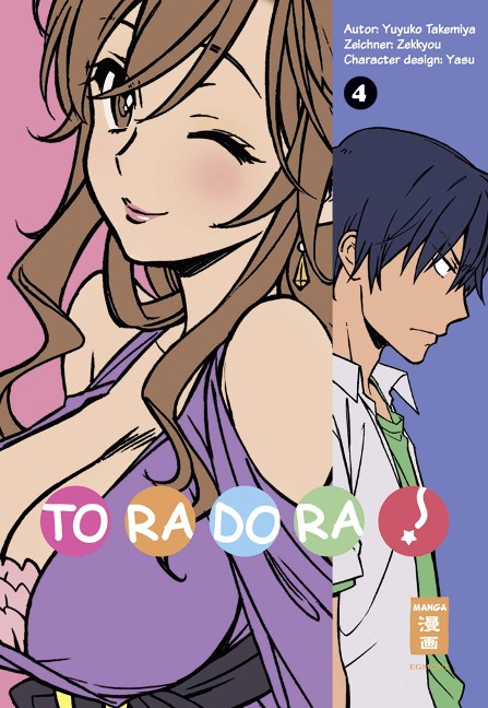 Toradora! 04 - Yuyuko Takemiya, Zekkyou