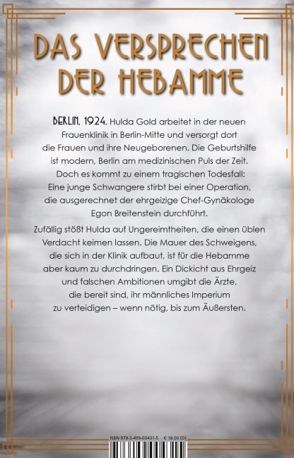 InsideView 7