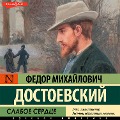 Cover-Bild zum Titel 'Slaboe serdce' von 'Fyodor Mikhailovich Dostoevsky'