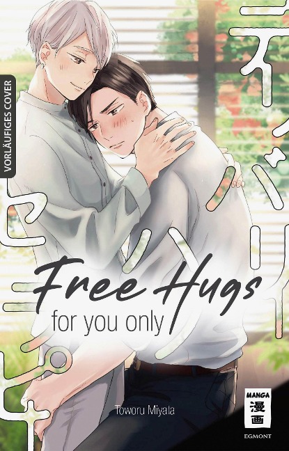 Free Hugs for you only - Toworu Miyata