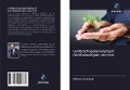Cover-Bild zum Titel 'Leiderschapsopvolging in familiebedrijven van Iran' von 'Mohsen Golestani'