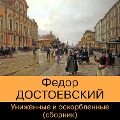 Cover-Bild zum Titel 'Unizhennye i oskorblennye. Sbornik' von 'Fedor Dostoevsky'