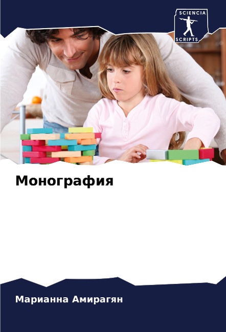 Monografiq - Marianna Amiragqn