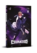 Cover-Bild zum Titel '7FATES: Chakho 1' von 'Hybe'