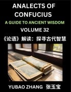 Analects of Confucius (Part 32)- A Guide to Ancient Wisdom, Learn Chinese Language and Culture with Quotes and Sayings from Lunyu, Confucianism Lessons of Life Propagated by China's Master Confucius and His Disciples - Yubao Zhang