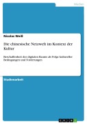 Cover-Bild zum Titel 'Die chinesische Netzwelt im Kontext der Kultur' von 'Nicolas Weiß'