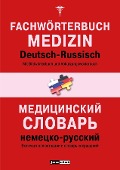 Fachwörterbuch Medizin Deutsch-Russisch - 