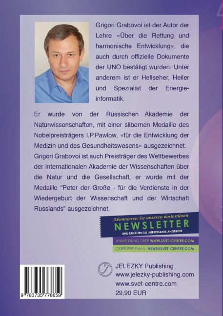 InsideView 1