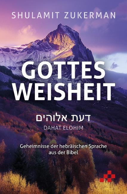 Gottes Weisheit - Dahat Elohim - Shulamit Zukerman