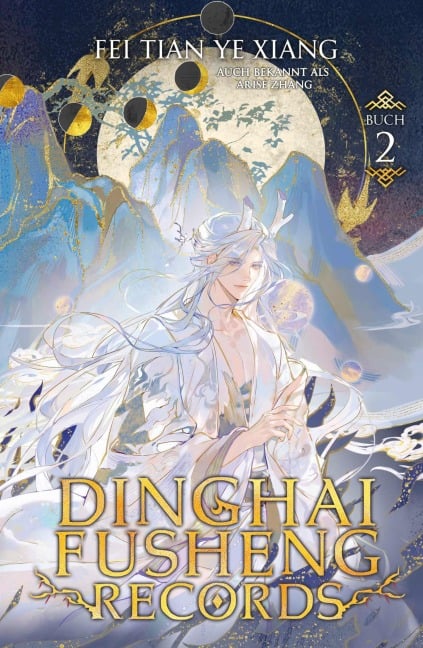 Dinghai Fusheng Records. Buch 2 - Fei Tian Ye Xiang