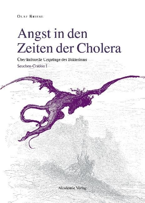 Angst in den Zeiten der Cholera - Olaf Briese