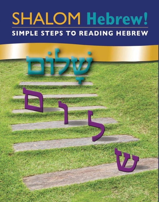 Shalom Hebrew Primer - Behrman House