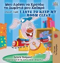 I Love to Keep My Room Clean (Greek English Bilingual Book for Kids) - Shelley Admont, Kidkiddos Books