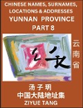 Yunnan Province (Part 8)- Mandarin Chinese Names, Surnames, Locations & Addresses, Learn Simple Chinese Characters, Words, Sentences with Simplified Characters, English and Pinyin - Ziyue Tang