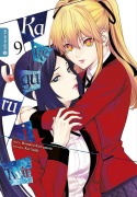 Cover-Bild zum Titel 'Kakegurui Twin 09' von 'Homura Kawamoto, Kei Saiki'