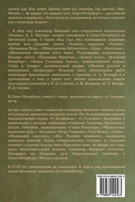 InsideView 1