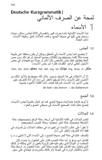 InsideView 8