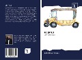 Cover-Bild zum Titel 'UBER 5.0' von 'Gilberto Barrancos'