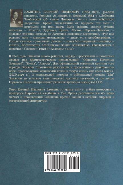 InsideView 1