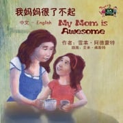 Cover-Bild zum Titel 'My Mom is Awesome' von 'Shelley Admont, Kidkiddos Books'