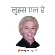 Cover-Bild zum Titel 'Louise L Hay' von 'Swati Gautam'
