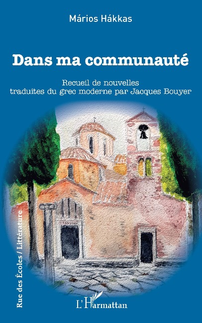 Dans ma communauté - Bouyer