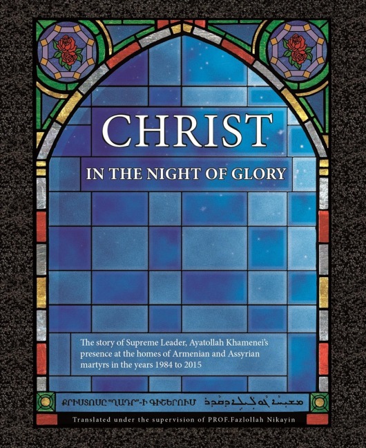 Christ in the Night of Glory - Fazlollah Nikayin, Sahba Publications