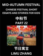 Cover-Bild zum Titel 'Chinese Festival Short Essays and Stories for Kids (Part 22)- Chinese Mid-Autumn Festival, Fast Learn Mandarin Chinese Language, History and Culture with Traditional Chinese Festivals, Simple and Easy Lessons for Students of HSK All Levels, Beginners, Int' von 'Limu Zhang'