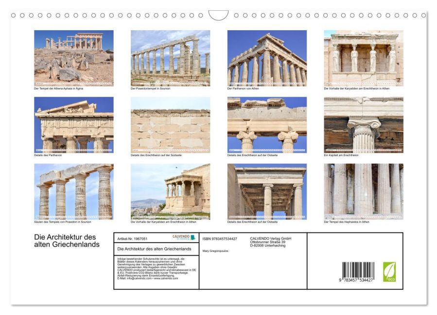 InsideView 5