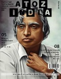 A to Z India - October 2021 - Indira S