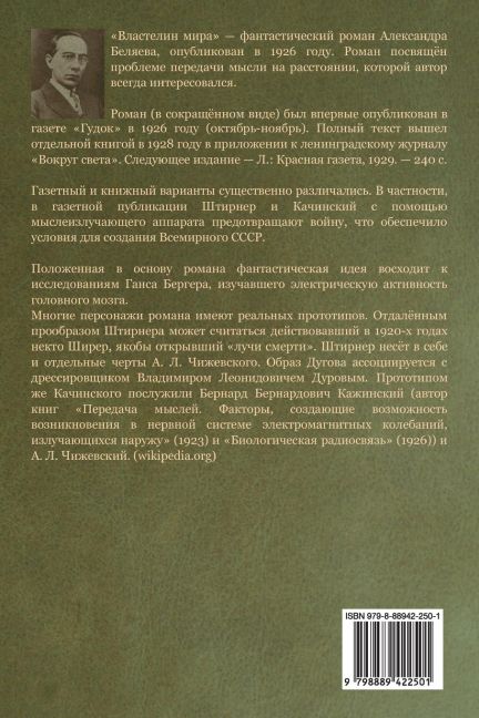 InsideView 1