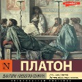 Cover-Bild zum Titel 'Dialogi. Apologiya Sokrata' von 'Platon'