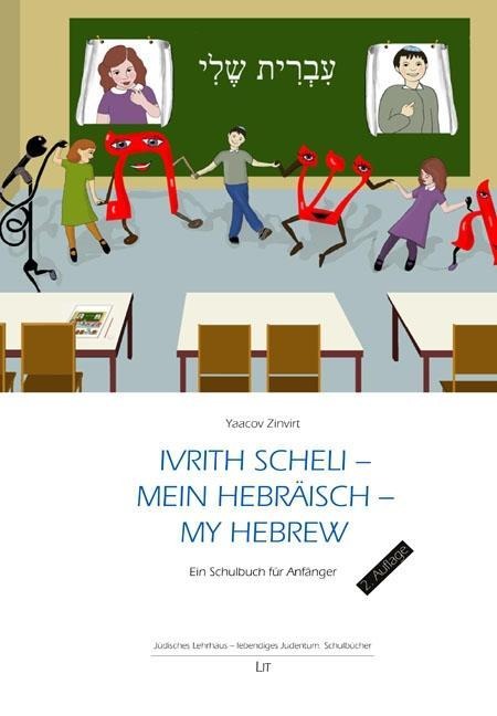 Ivrith scheli - Mein Hebräisch - my hebrew - Yaacov Zinvirt