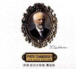 Pyotr Tchaikovsky 2CD Gold Edition - Karl Polish Philharmonic Orchestra/Prisner