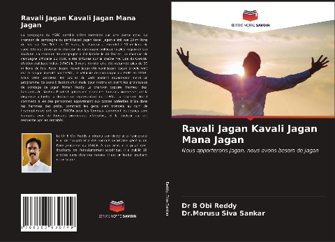 Ravali Jagan Kavali Jagan Mana Jagan - B Obi Reddy, Morusu Siva Sankar