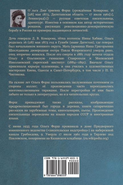 InsideView 1