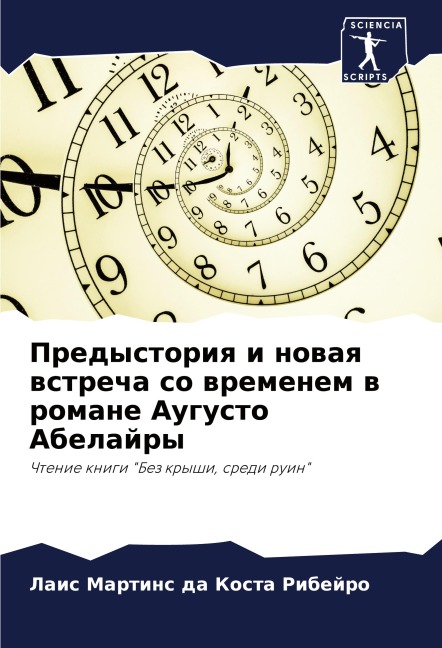 Cuentos de Esperanza - Leonard Stewart