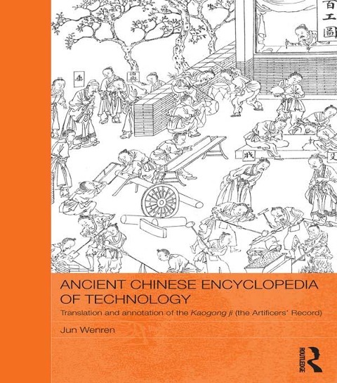 Ancient Chinese Encyclopedia of Technology - Jun Wenren