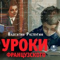 Cover-Bild zum Titel 'Uroki francuzskogo' von 'Valentin Grigor'evich Rasputin'