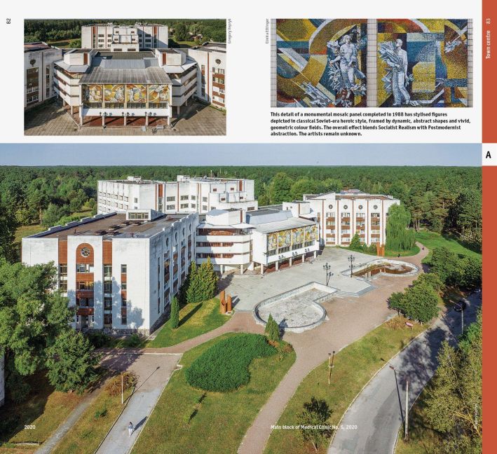 InsideView 7