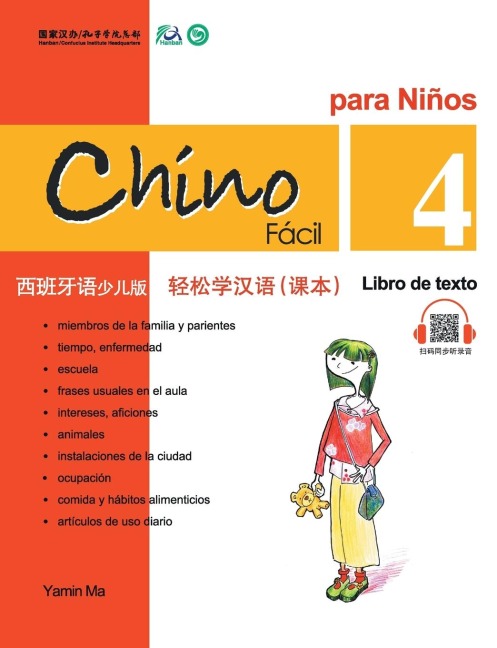 Chino Facil Para Ninos (4) Libro de texto (Spanish - simplified character Edition) 轻松学汉语（西班牙语简体少儿版）课本四QR Code - &