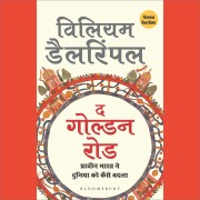 Cover-Bild zum Titel 'The Golden Road' von 'William Dalrymple'