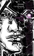 Cover-Bild zum Titel 'Дисгардиум. Книга 3' von 'Daniyar Sugralinov, &'