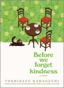 Cover-Bild zum Titel 'Before We Forget Kindness' von 'Toshikazu Kawaguchi'