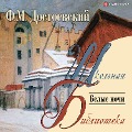 Cover-Bild zum Titel 'Belye nochi' von 'Fedor Mikhailovich Dostoevsky'