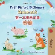 Cover-Bild zum Titel 'First Picture Dictionary - Animals (English Chinese Simplified Bilingual Children's Book)' von 'Kidkiddos Books'