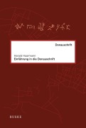 Cover-Bild zum Titel 'Einführung in die Donauschrift' von 'Harald Haarmann'