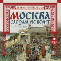 Cover-Bild zum Titel 'Moskva slezam ne verit' von 'Daniil Mordovcev'