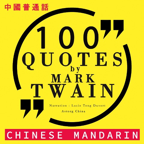 100 quotes by Mark Twain in chinese mandarin - Twain